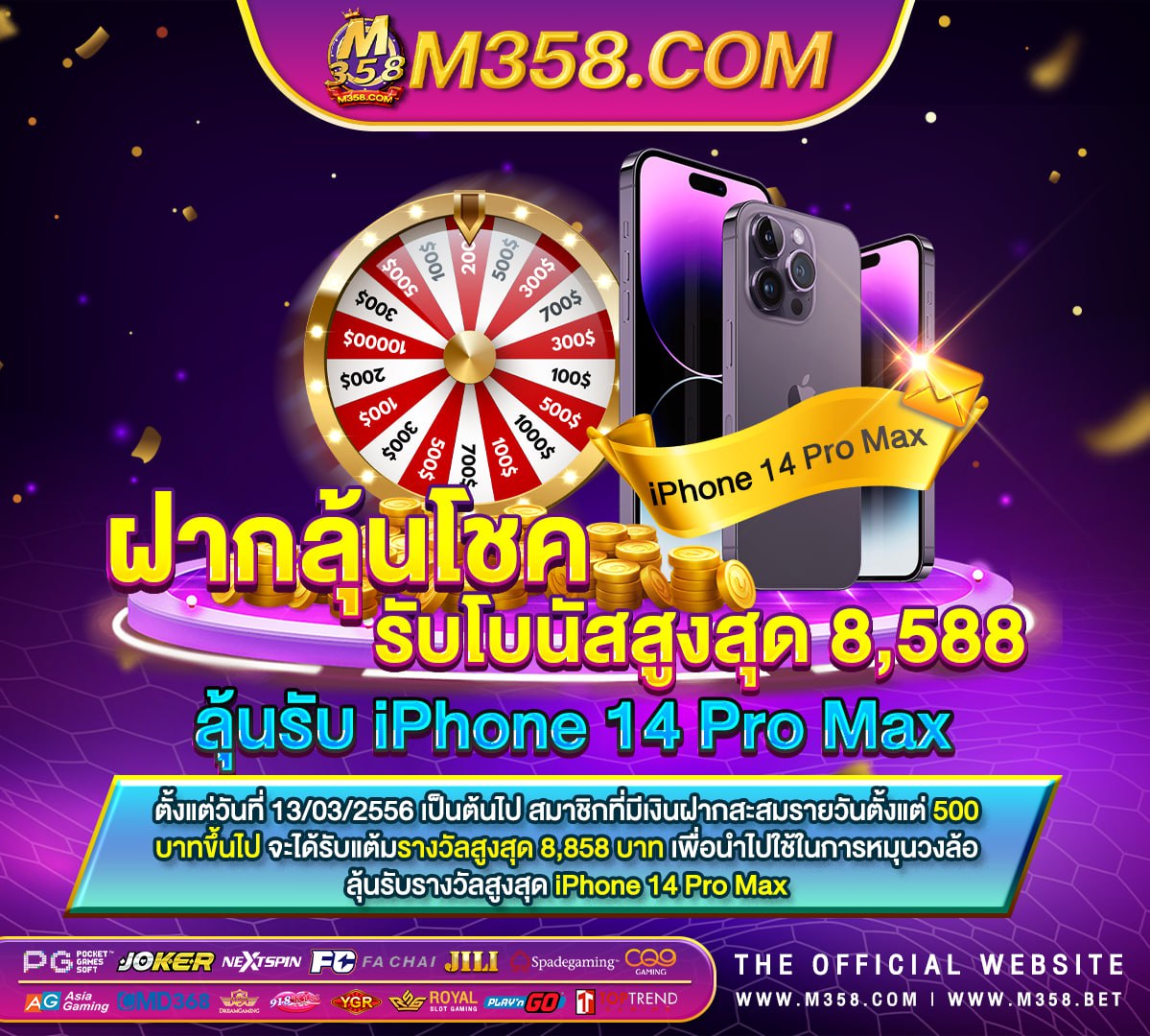 mpo slot 777 pg slot ไมตอง ทํา เท ริน